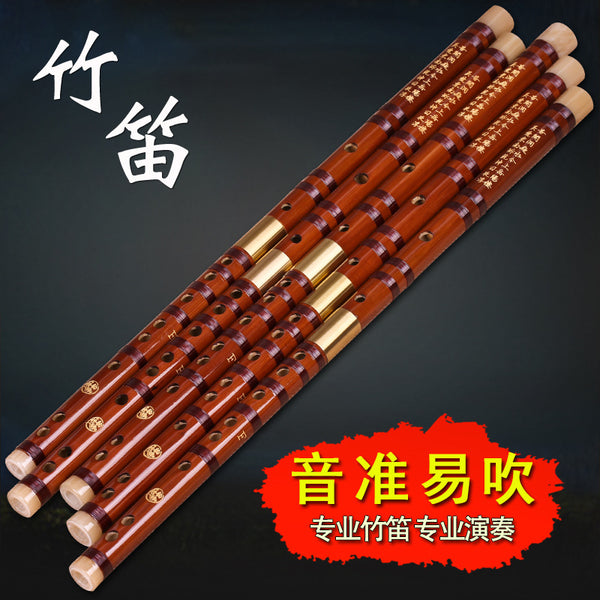 Dizi, Chinese bamboo flute, Masterly Crafted. Free Study Book  紫竹笛，名家制作，赠送入门教材