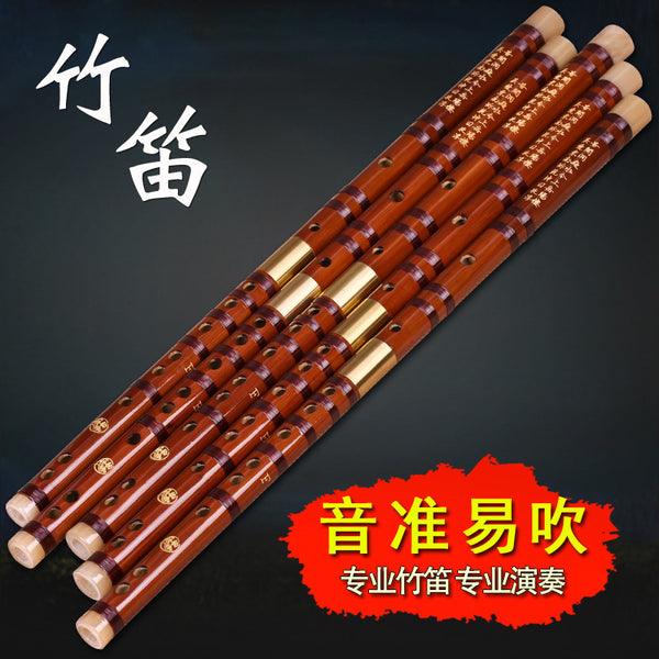 Dizi, Chinese bamboo flute, Masterly Crafted. Free Study Book  紫竹笛,名家制作,赠送入门教材