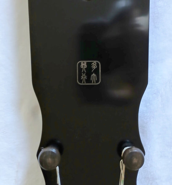 古琴,伏羲风格,设置和调音,准备演奏伏羲式古琴