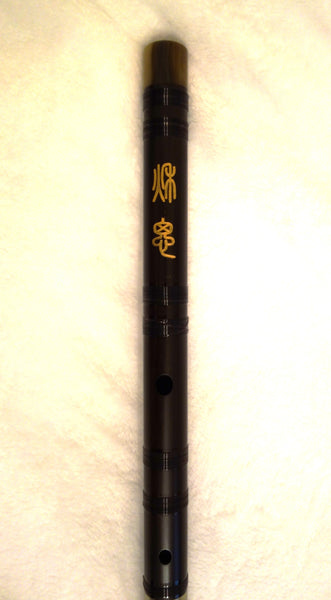 Dizi flute, masterly crafted, made of Ebony, PROFESSIONAL GRADE. Free study book 专业黑檀木笛子, 名家制作,送入门教材