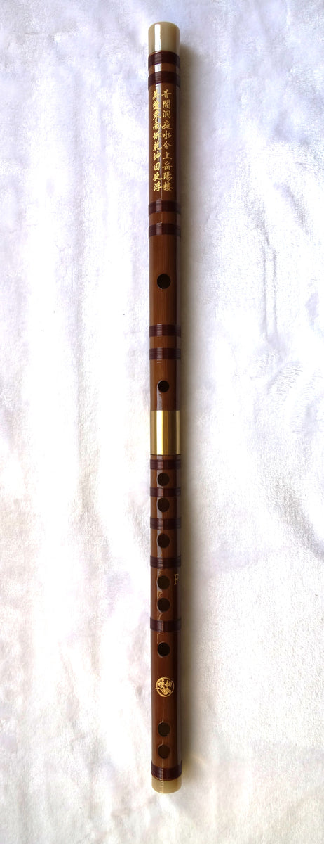 Dizi, Chinese bamboo flute, Masterly Crafted. Free Study Book 紫竹 
