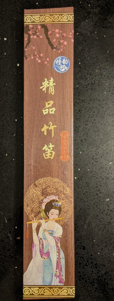 Dizi, Chinese bamboo flute, Masterly Crafted. Free Study Book  紫竹笛,名家制作,赠送入门教材