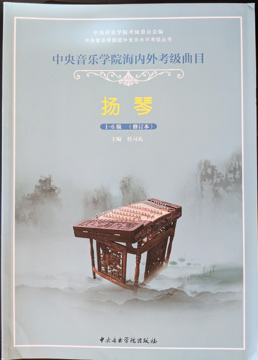 China Lofts 2006.11(初版） 英語版 日本語訳パンフレット付 China Lofts 2006.11(初版） 英語版 日本語訳パンフレット付 A