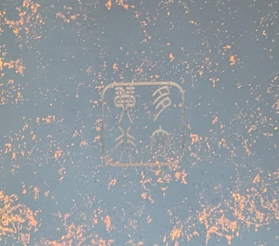 Guqin, Banana Leaf Style, Finely Crafted蕉叶式古琴