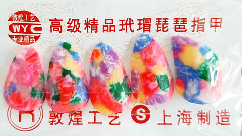 Kids Nails for Pipa (Chinese pear-shaped lute)儿童琵琶指甲 一副（5个）