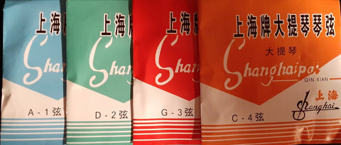 Strings for Cello, Whole Set (4 pieces)大提琴弦Free shipping