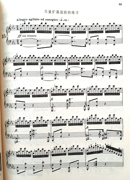 Piano study book:  Czerny 740 (699)  车尔尼钢琴高级练习曲50首,作品740