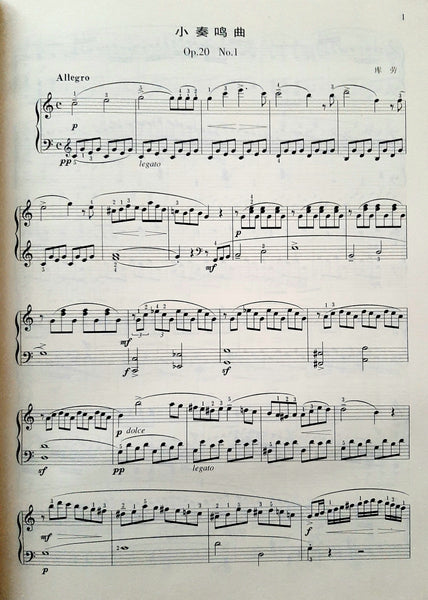 Piano book: Sonatina (a compilation)  钢琴小奏鸣曲集