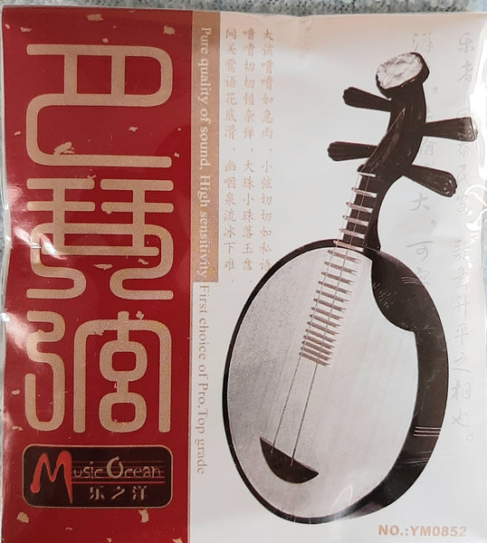 Strings for Yue-Qin (Chinese lute, Moon-Lute), whole set (4 pieces)月琴弦  一套(4根)Free shipping