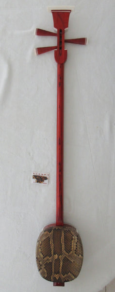 Sanxian, Sangen, Shamisen, さんげん, 三弦