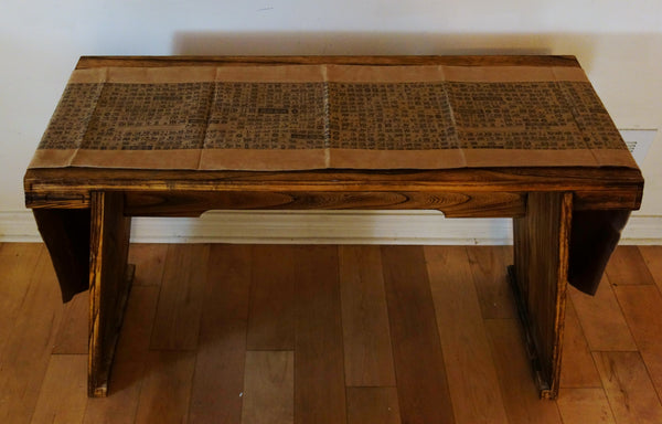 Guqin Table Cover 古琴桌旗