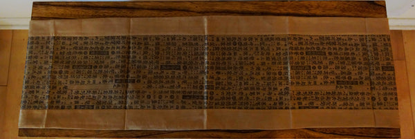 Guqin Table Cover 古琴桌旗