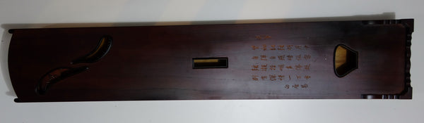 Guzheng 古筝