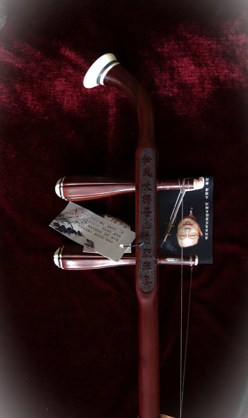 二胡 Erhu