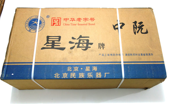 ZhongRuan, Tenor Ruan, HardWood中阮, 硬木. 北方最大厂家, 最老字号