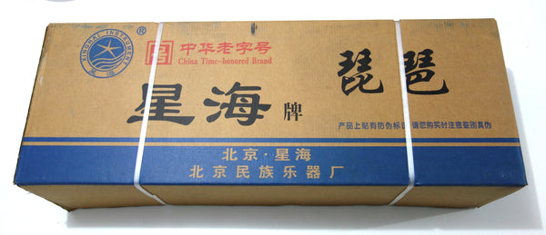 Pipa, Professional African Sandalwood专业非洲紫檀木琵琶,北方最老字号,最大名牌. 乐海制