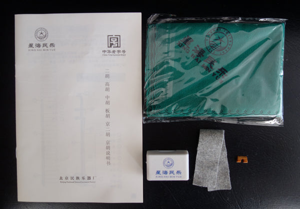 高胡、花梨木、扁桶高胡、红铁木豆、扁筒。 北方最老字号,最大名牌