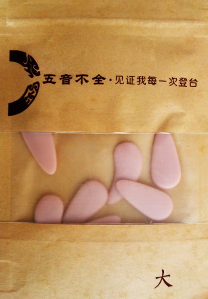 Guzheng nails. Premium grade. Thicker. 2 Sets ( 8 pieces) 古筝指甲. Free shipping