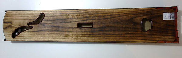 Guzheng 古筝