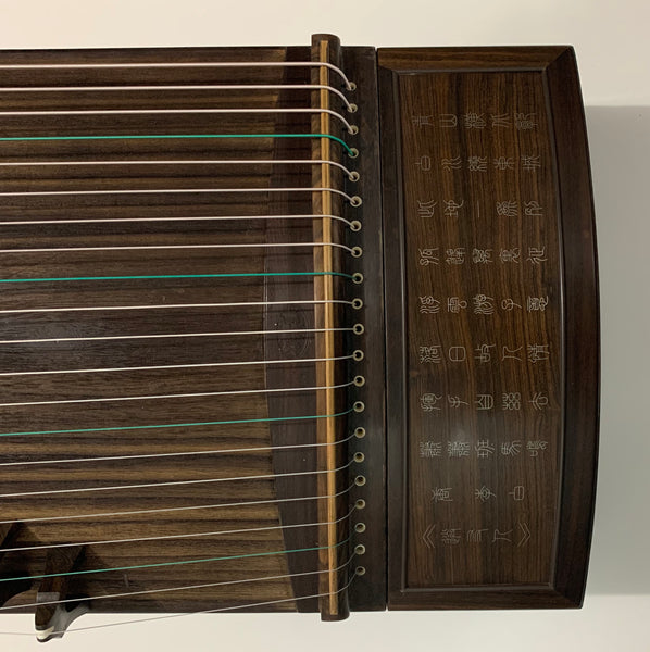 Guzheng 古筝