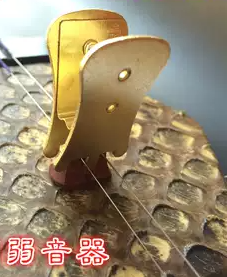 二胡/中胡/高胡(及类似乐器)的弱音器,用于二胡/中胡/高胡等