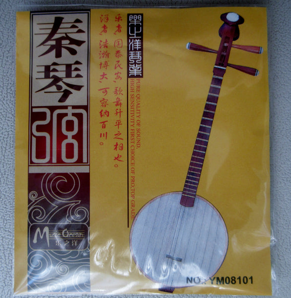 Strings for Qin-Qin, whole set (3 pieces) 秦琴弦 一套(3根)Free shipping