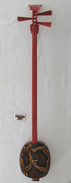 Sanxian, Sangen, Shamisen, さんげん, 三弦