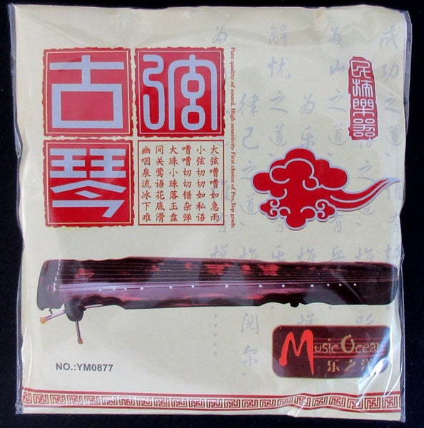 guqin 古琴