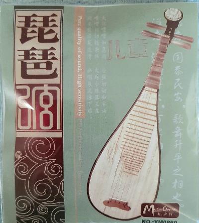 Strings for kids' Pipa, whole set (4 pieces) 儿童琵琶弦 一套(4根)Free shipping