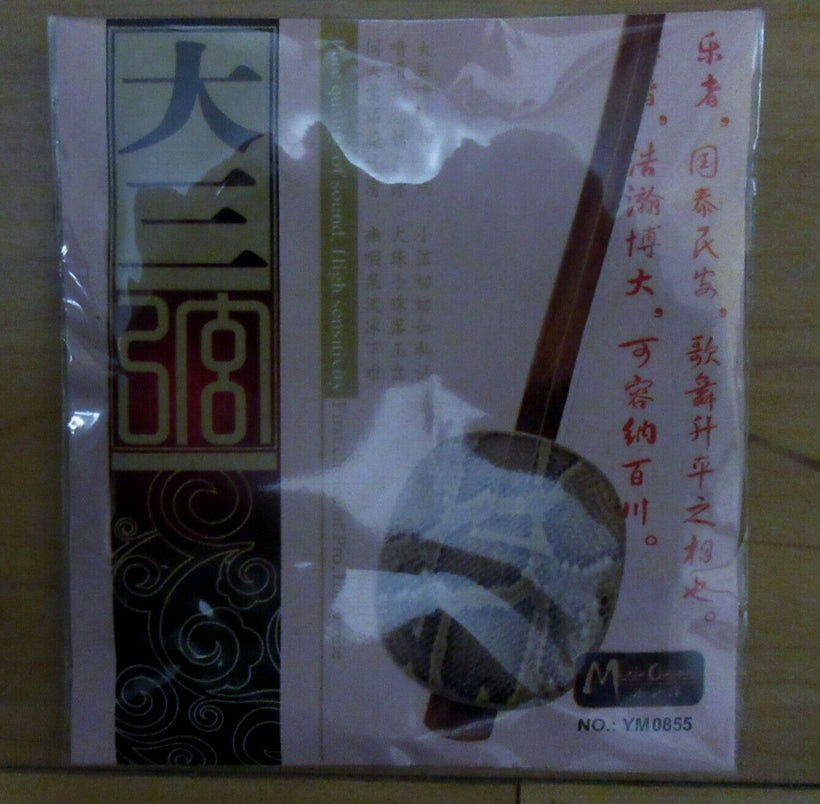 Sanxian accessories (三弦)