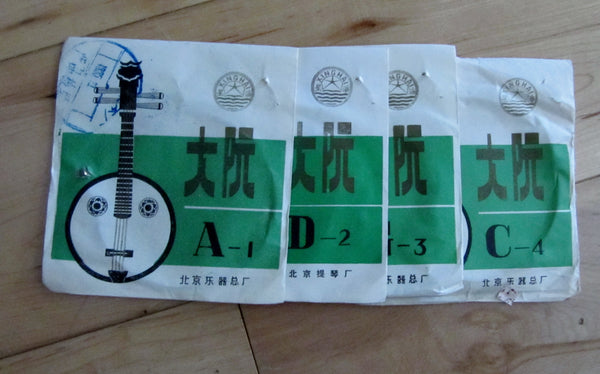 Strings for Da-Ruan (Chinese lute, Tenor/Bass Ruan), whole set (4 pieces) 大阮弦,Free shipping