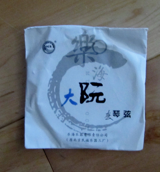 Strings for Da-Ruan (Chinese lute, Tenor/Bass Ruan), whole set (4 pieces) 大阮弦,Free shipping