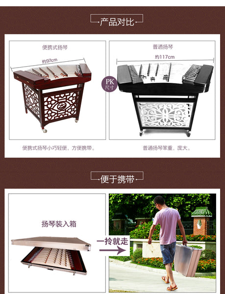 Yangqin dulcimer, 601 model, light weight & portable, setup&tuned by yangqin MASTER扬琴