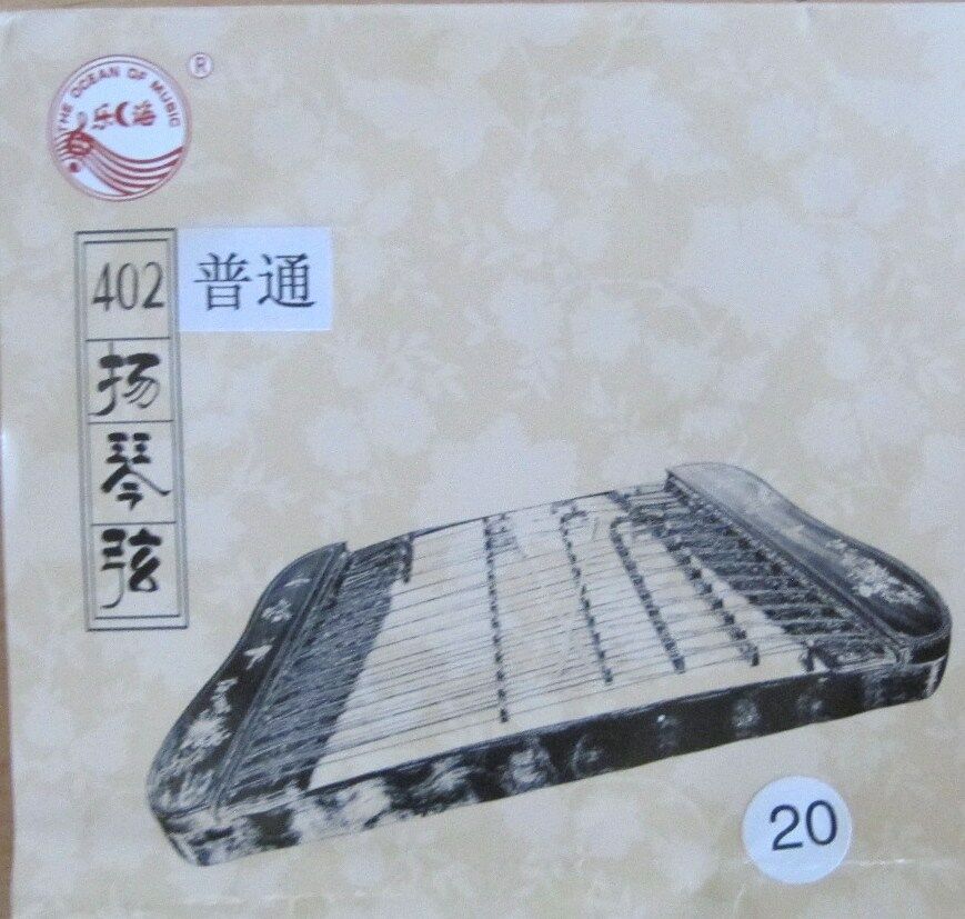 中国楽器 揚琴(ヤンチン) プロ仕様 特級品 - 東京都の楽器