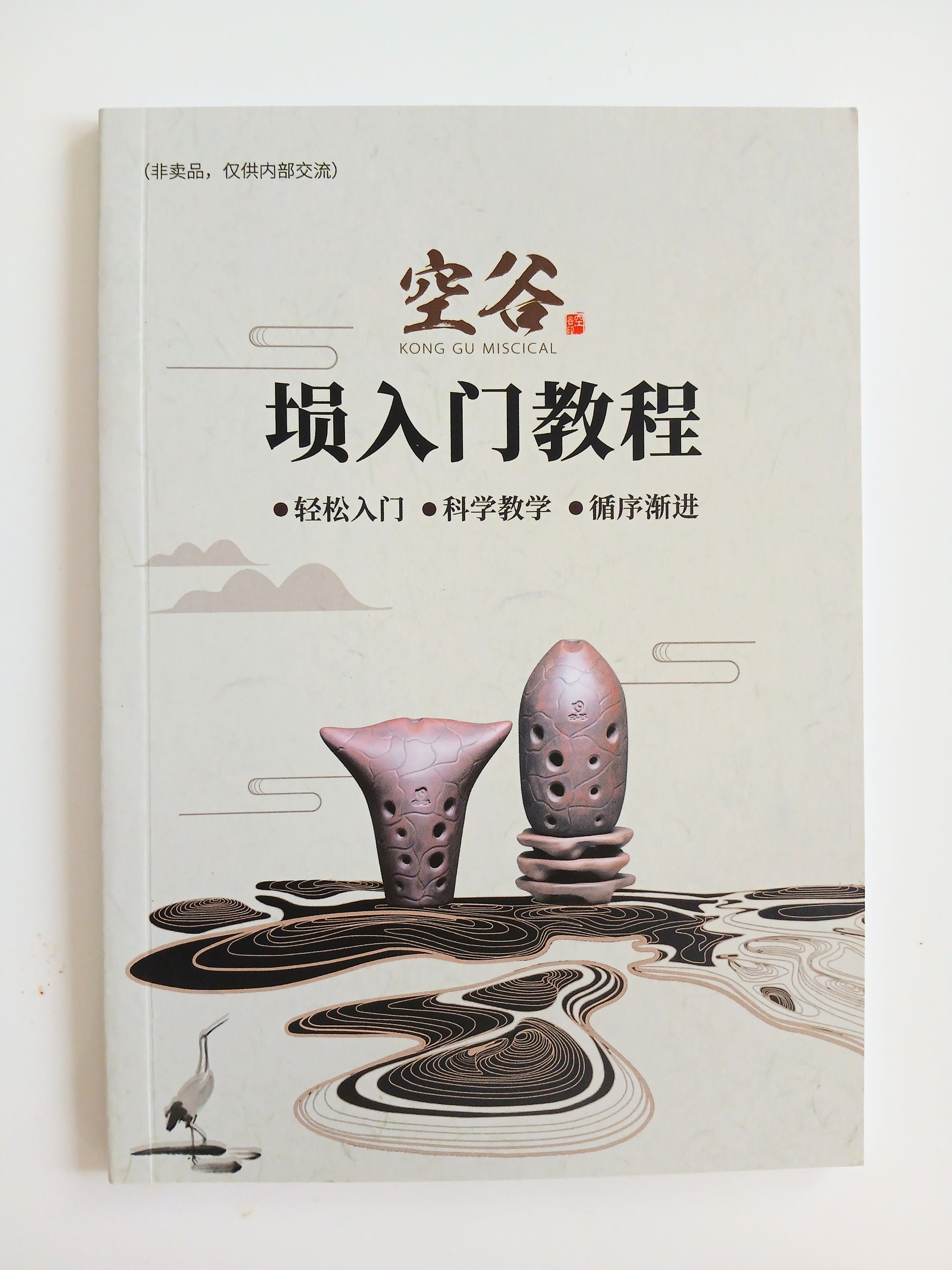POEMS OF OSSIAN（2冊セット) POEMS OF OSSIAN（2冊セット)