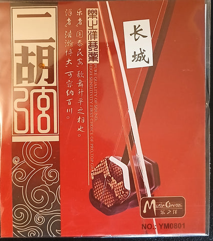 Strings for ChangCheng (Great Wall) Erhu (lower pitched erhu)， a set (2 pieces) 二胡弦，“长城二胡”专用 Free shipping