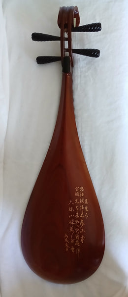 琵琶，一级红木，收藏级奥氏黄檀木收藏级琵琶。 乐海制. 北方最老字号，最大名牌