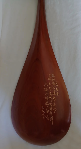琵琶，一级红木，收藏级奥氏黄檀木收藏级琵琶。 乐海制. 北方最老字号，最大名牌