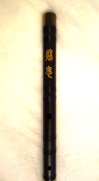 Dizi flute, made of Ebony, PROFESSIONAL GRADE. Free study book 专业黑檀木笛子