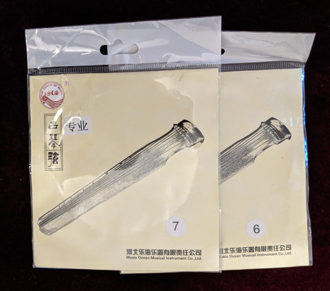 Guqin Strings, #6, #7 (thinnest), one each, prof grade 古琴#7, #6弦，专业级 FREE Shipping