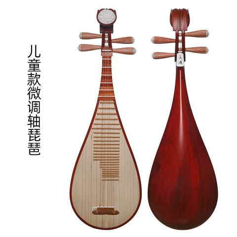 Only one, lightly used: Pipa for kids, Professional African Sandalwood非洲紫檀木微调儿童琵琶，北方最老字号，最大名牌. 乐海
