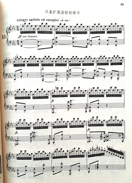 Piano study book:  Czerny 740 (699)  车尔尼钢琴高级练习曲50首，作品740