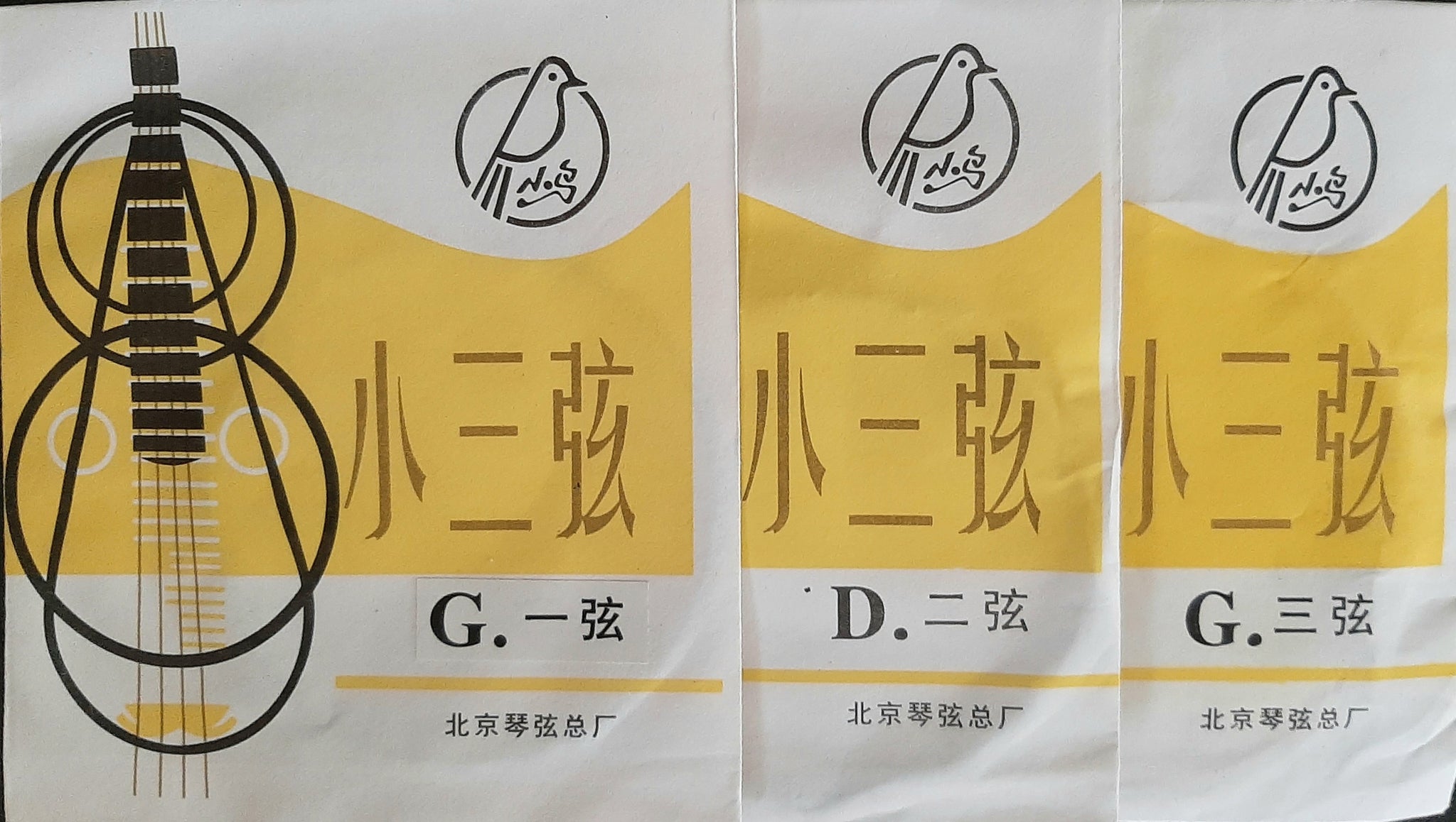 Strings for Xiao-SanXian (Three-stringed, small sanxian), whole set (3 pieces) 小三弦的弦 一套（3根）Free shipping