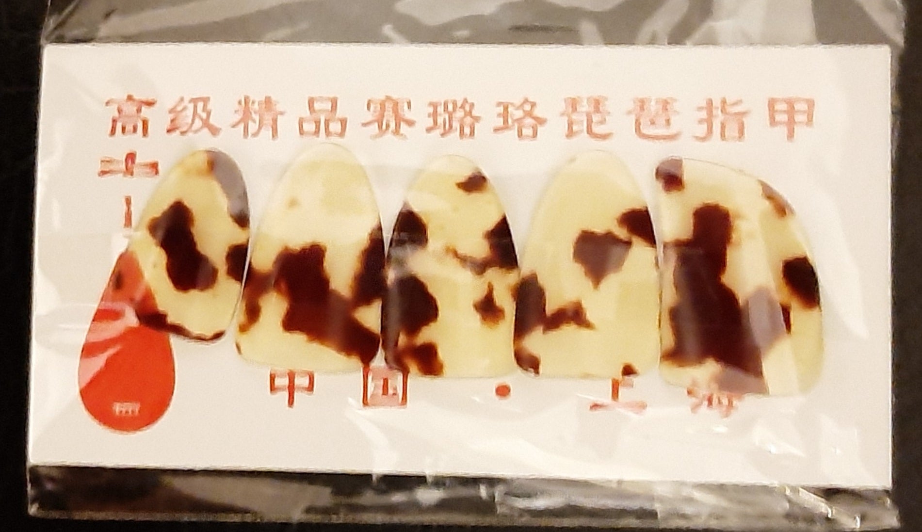 Nails for Pipa (Chinese pear-shaped lute) 琵琶指甲Free shipping