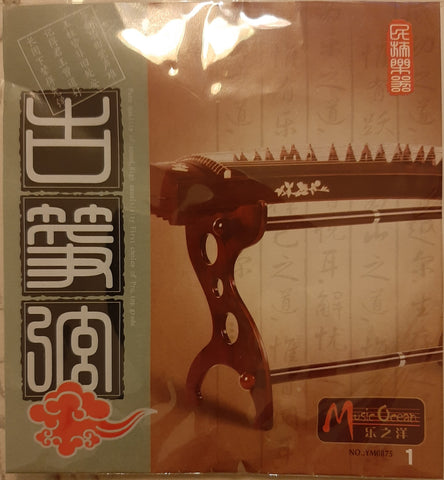 Strings for guzheng (Jung, koto，Gayageum) - set of 10 thinner strings (#1-#10)古筝弦,Free shipping
