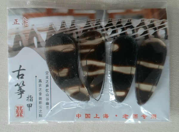 Guzheng nails,  2 Sets ( 8 pieces) 古筝指甲. Free shipping