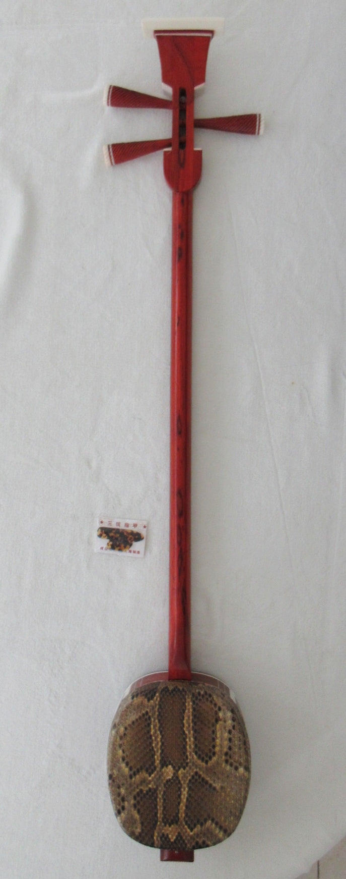 Sanxian, Medium/Alto Sanxian, Rosewood (3-stringed Banjo/lute