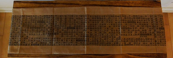 Guqin Table Cover 古琴桌旗