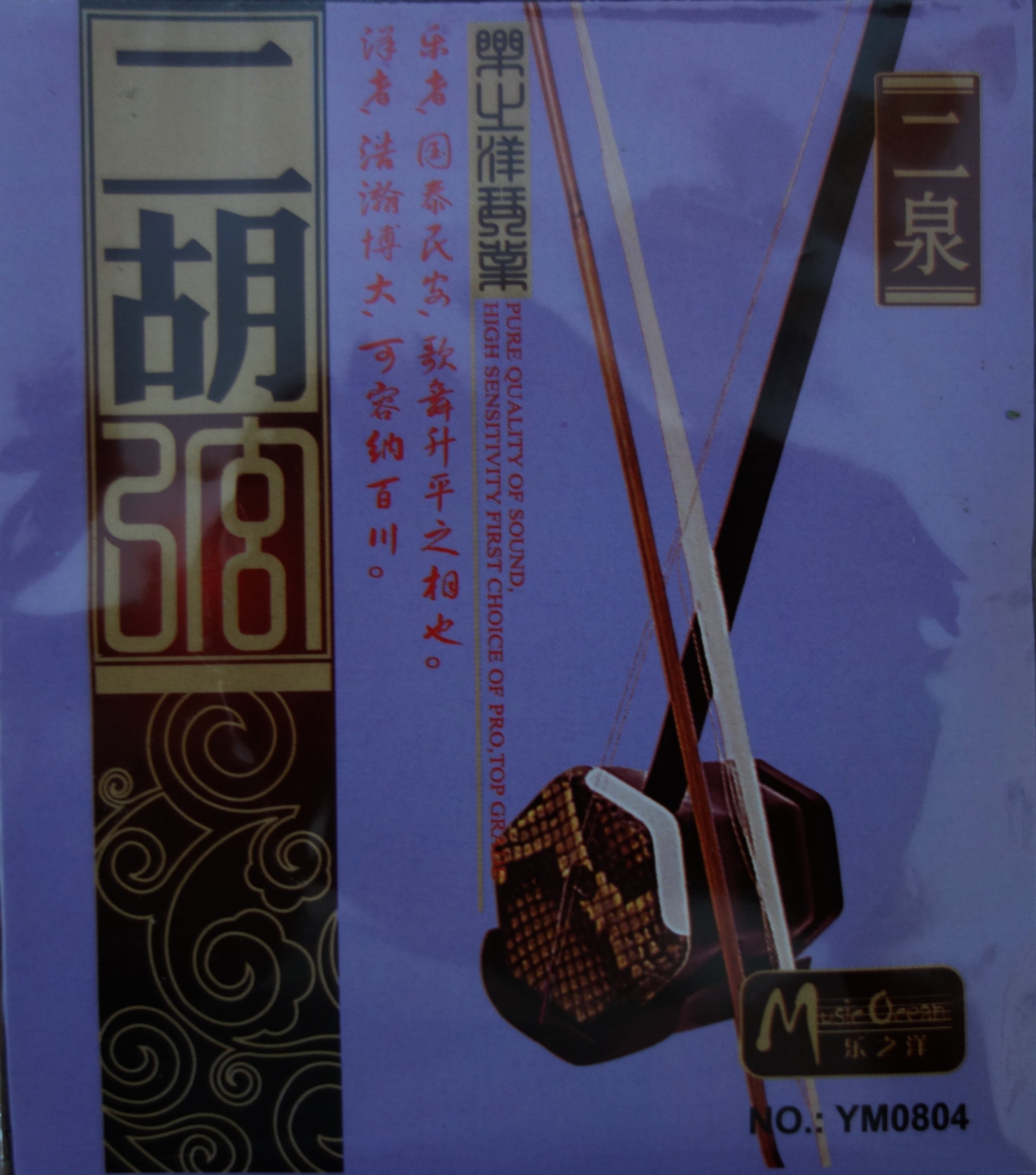 二胡 アルフー erhu 灵岩社製 51ZVGV+oraL._UF350,350_QL50_.jpg