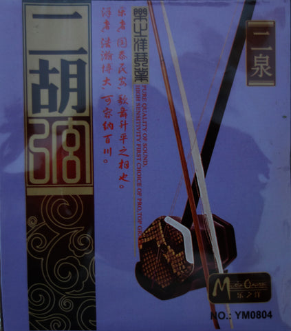 Strings for ErQuan Erhu (lower pitched erhu)， a set (2 pieces) 二胡弦，“二泉”专用 Free shipping